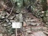志々伎神社 中都宮のその他建物