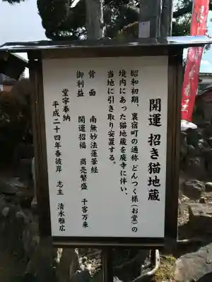 常保寺(東京都)