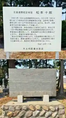 禅燈寺の{uncategorized: "未分類", other: "その他", undefined: "問題あり", building: "その他建物", grave: "お墓", sacred_gate: "鳥居", guardian: "狛犬", statue: "像", buddha: "仏像", history: "歴史", nature: "自然", garden: "庭園", animal: "動物", pagoda: "塔", temizu: "手水舎", mountain_gate: "山門・神門", sanctuary: "本殿・本堂", subordinate: "末社・摂社", art: "芸術", scenery: "景色", jizo: "地蔵", ema: "絵馬", goshuin: "御朱印", omikuji: "おみくじ", items: "授与品その他", amulet: "お守り", goshuincho: "御朱印帳", eats: "食事", festival: "お祭り", votive_dance: "神楽", shichigosan: "七五三参", wedding: "結婚式", experience: "体験その他", initially: "初詣", around: "周辺", anti_infection: "感染症対策"}
