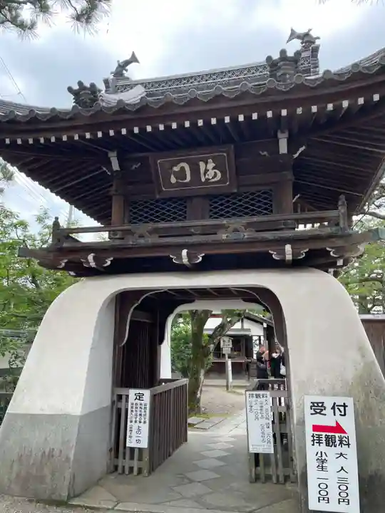 満月寺(浮御堂)の山門・神門