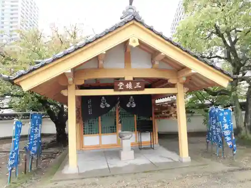 四天王寺庚申堂の本殿