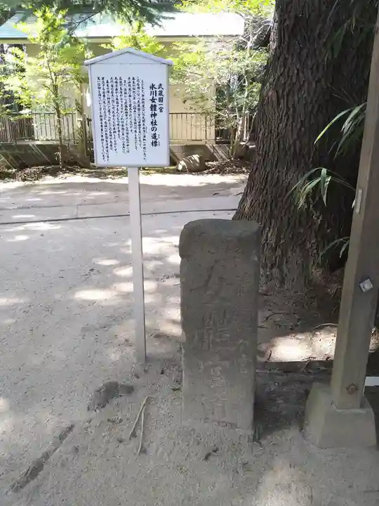 氷川女體神社のその他建物