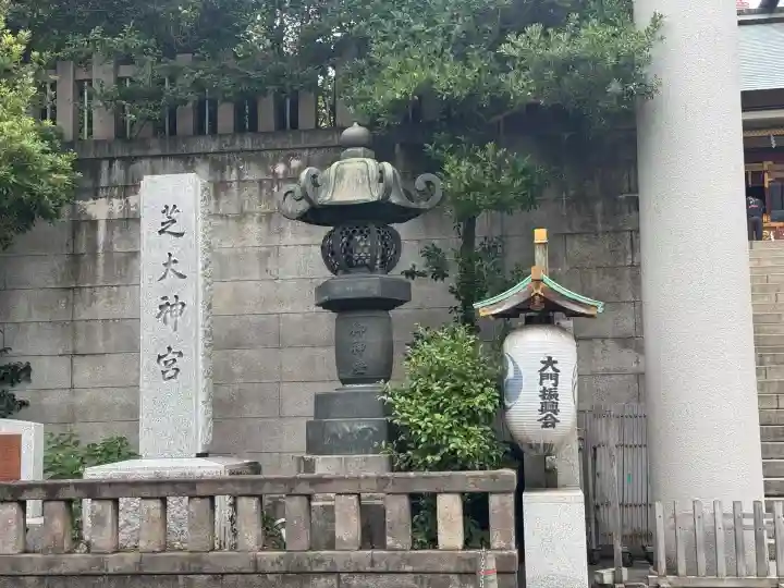 芝大神宮(東京都)