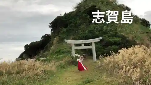 沖津宮（志賀海神社摂社）の鳥居