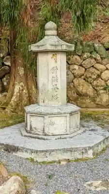 法輪寺(京都府)