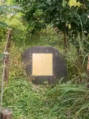 難波大社　生國魂神社(大阪府)
