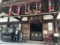 新井薬師(梅照院)(東京都)