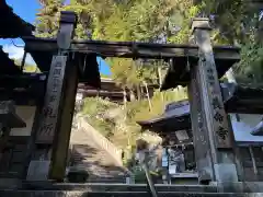 長命寺(滋賀県)