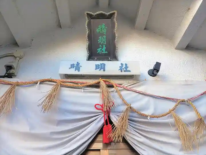 晴明社(本町晴明神社)のその他建物