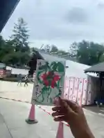 櫻木神社の御朱印