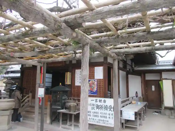 興福寺 南円堂(奈良県)