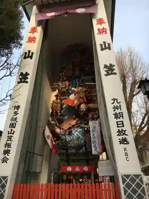 櫛田神社のお祭り