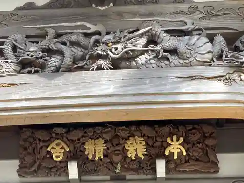 日蓮宗龍口山本龍寺(神奈川県)