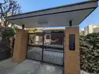 宗清寺(東京都)