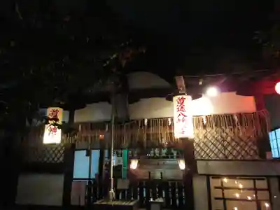 首途八幡宮のその他建物