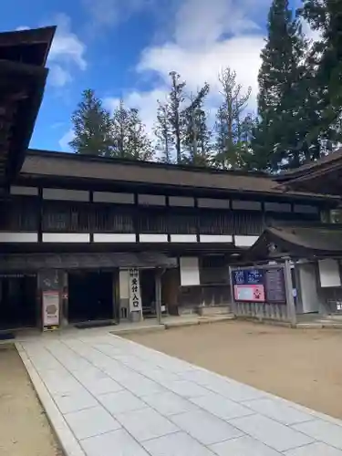 高野山金剛峯寺の建物その他