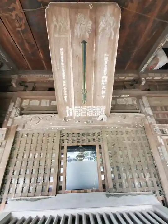 金蔵寺のその他建物