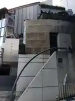 美喜井稲荷(東京都)