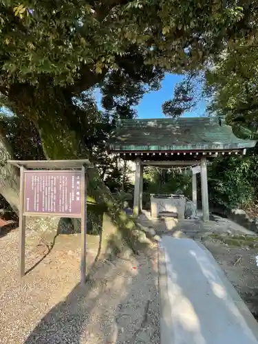 上地八幡宮の手水舎