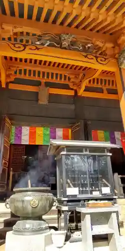 宝城坊(神奈川県)