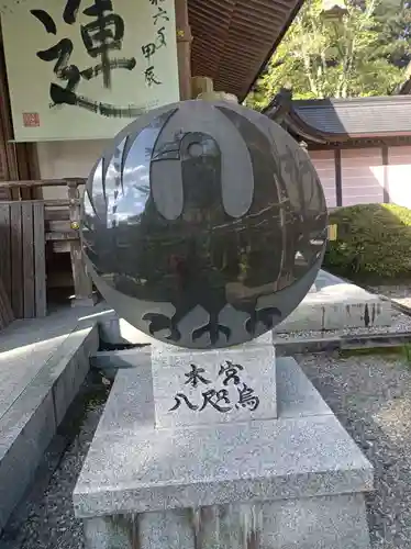 熊野本宮大社(和歌山県)