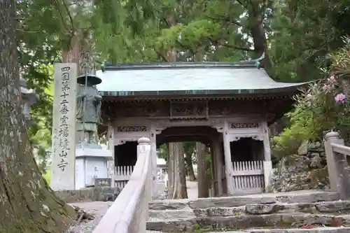 焼山寺の山門