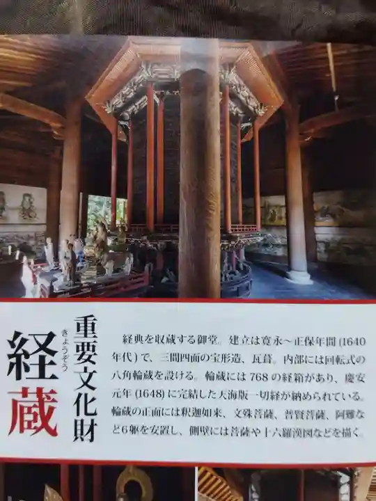 仁和寺(京都府)