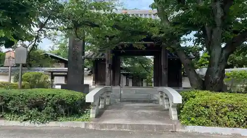 薬師院(神奈川県)