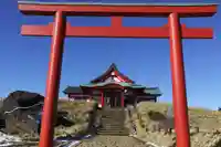 箱根元宮(神奈川県)