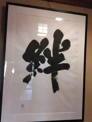 長壽寺（長寿寺）(神奈川県)