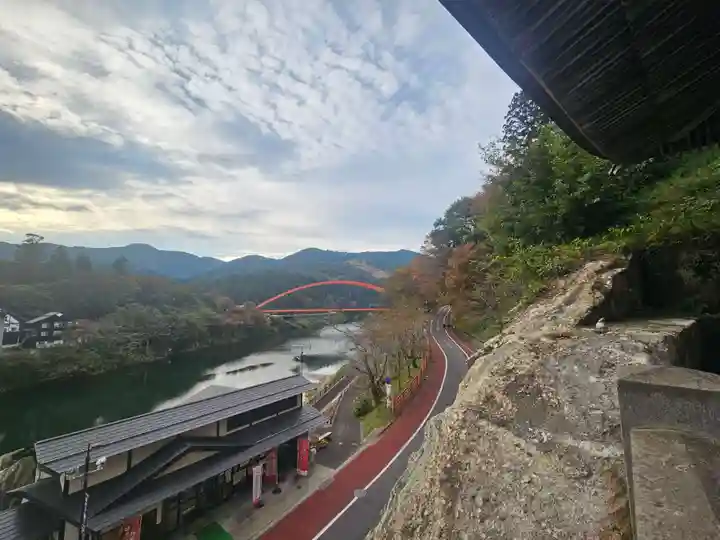 円蔵寺(福島県)