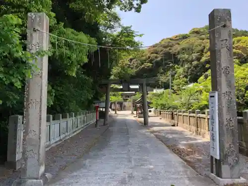 葛城神社の鳥居