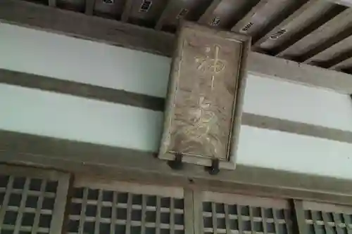 石馬寺のその他建物