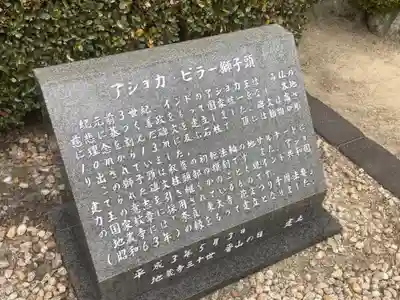 地蔵寺のその他建物