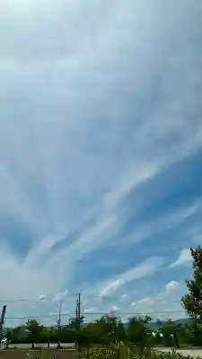 石上神宮(奈良県)