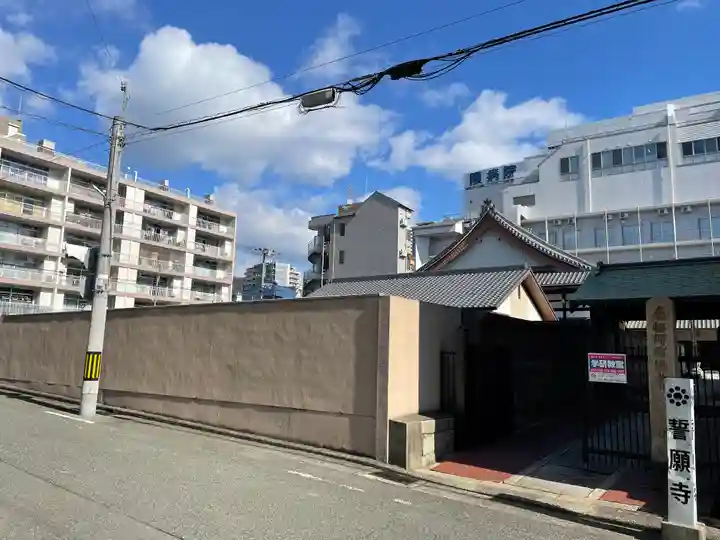 誓願寺のその他建物