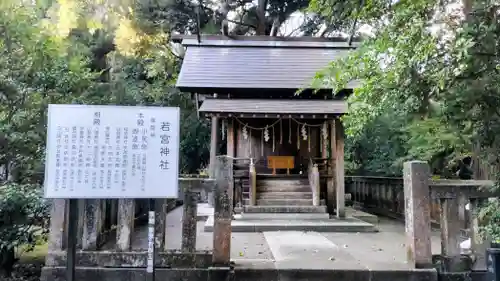 莫越山神社(千葉県)