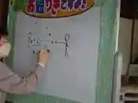 雨竜 専福寺(北海道)