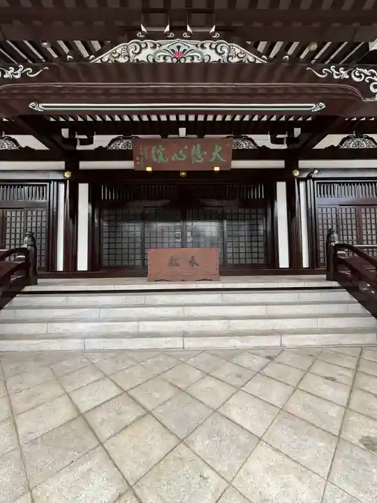 霊雲寺(東京都)