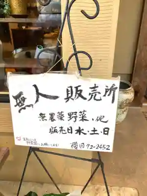 鹿島神社(栃木県)