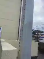 本長寺のその他建物