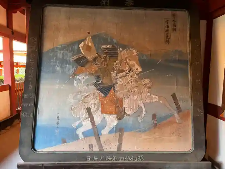 伊佐爾波神社(愛媛県)