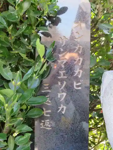 浄土宗善立寺のその他建物