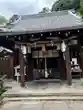 新熊野神社(京都府)