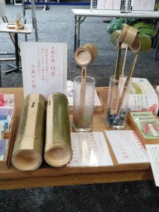 子安神社の授与品その他