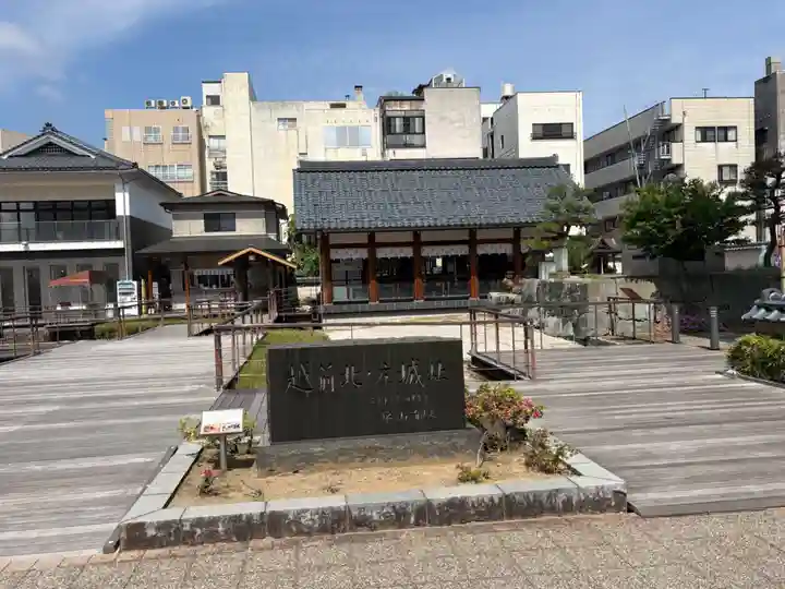 柴田神社(福井県)