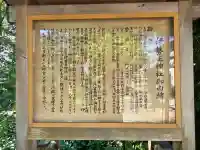 伊勢玉神社の{uncategorized: "未分類", other: "その他", undefined: "問題あり", building: "その他建物", grave: "お墓", sacred_gate: "鳥居", guardian: "狛犬", statue: "像", buddha: "仏像", history: "歴史", nature: "自然", garden: "庭園", animal: "動物", pagoda: "塔", temizu: "手水舎", mountain_gate: "山門・神門", sanctuary: "本殿・本堂", subordinate: "末社・摂社", art: "芸術", scenery: "景色", jizo: "地蔵", ema: "絵馬", goshuin: "御朱印", omikuji: "おみくじ", items: "授与品その他", amulet: "お守り", goshuincho: "御朱印帳", eats: "食事", festival: "お祭り", votive_dance: "神楽", shichigosan: "七五三参", wedding: "結婚式", experience: "体験その他", initially: "初詣", around: "周辺", anti_infection: "感染症対策"}