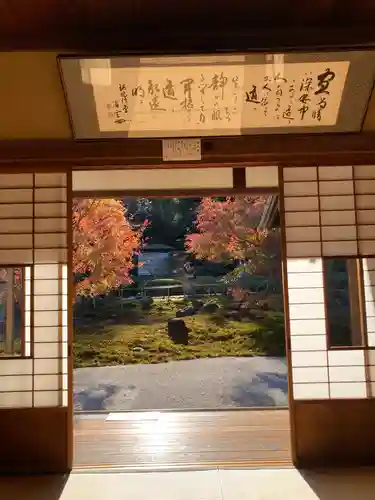 長壽寺（長寿寺）の庭園