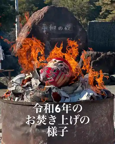 群馬県護国神社(群馬県)