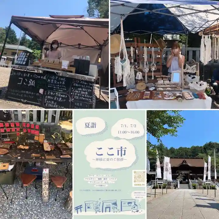 手力雄神社(岐阜県)